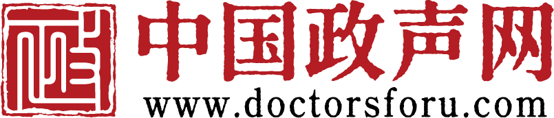 中国政声网